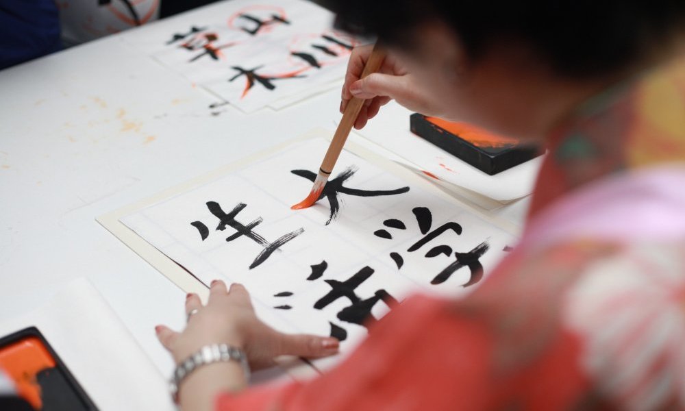 Abren las inscripciones de idioma japonés