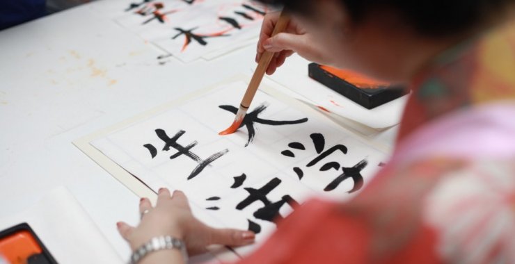 Vuelven las clases de idioma japonés