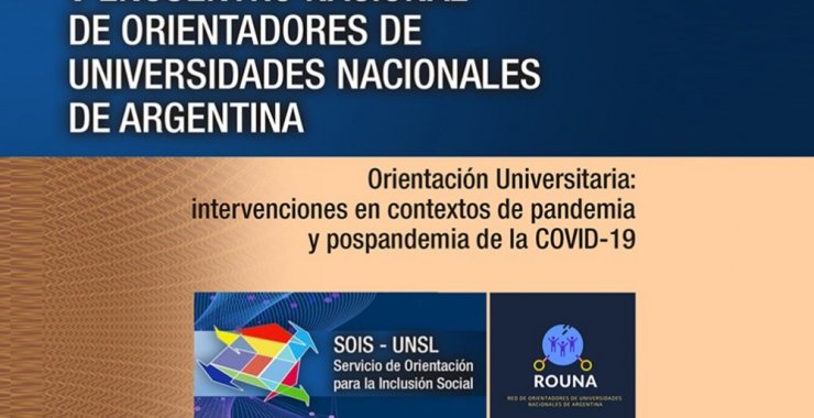 Se publicó el libro digital del V Encuentro Nacional de Universidades Nacionales