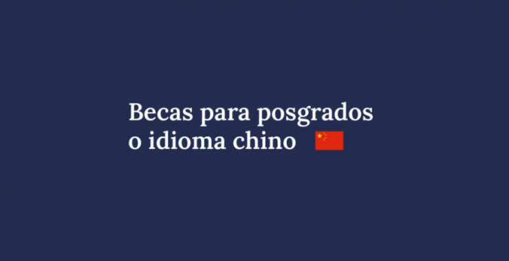 Convocatoria 2025-2026 para graduados argentinos que quieran estudiar en China